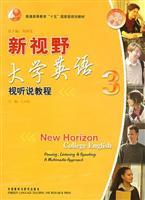 Image du vendeur pour New horizon college English viewing. listening speaking: a multimedia approach mis en vente par liu xing