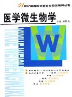Immagine del venditore per Medical Microbiology (21th century medicine College Counseling Books textbooks)(Chinese Edition) venduto da liu xing
