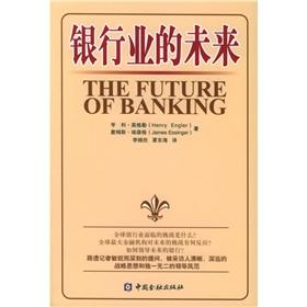 Immagine del venditore per The future of banking(Chinese Edition) venduto da liu xing