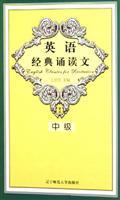 Imagen del vendedor de English elassies for recitation(Chinese Edition) a la venta por liu xing