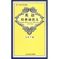 Imagen del vendedor de English elassies for recitation(Chinese Edition) a la venta por liu xing