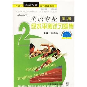 Seller image for A graded workbook for English majors (grade 2)(Chinese Edition) for sale by liu xing