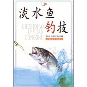 Imagen del vendedor de freshwater fishing skills(Chinese Edition) a la venta por liu xing