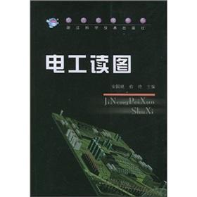 Immagine del venditore per Electrical Picture stories(Chinese Edition) venduto da liu xing