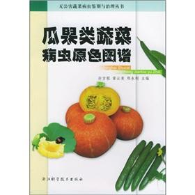 Seller image for color map of fruits and vegetable pests(Chinese Edition) for sale by liu xing