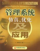 Seller image for management system for simulation. optimization and application(Chinese Edition) for sale by liu xing