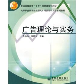 Imagen del vendedor de Advertising Theory and Practice(Chinese Edition) a la venta por liu xing