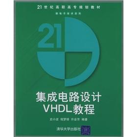 Seller image for IC Design VHDL Tutorial(Chinese Edition) for sale by liu xing
