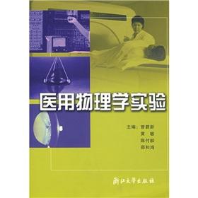 Immagine del venditore per medical physics experiments(Chinese Edition) venduto da liu xing