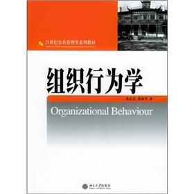 Imagen del vendedor de Organizational behaviour(Chinese Edition) a la venta por liu xing