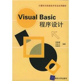 Image du vendeur pour Visual Basic Programming(Chinese Edition) mis en vente par liu xing