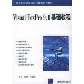 Imagen del vendedor de Visual FoxPro 9.0 Essentials a la venta por liu xing