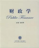 Imagen del vendedor de Finance(Chinese Edition) a la venta por liu xing