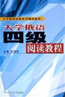 Seller image for Russian reading recitation anthology(Chinese Edition) for sale by liu xing