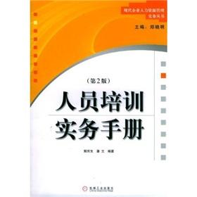 Imagen del vendedor de staff training Handbook (2nd Edition) (Modern Enterprise Human Resource Management Practice Series)(Chinese Edition) a la venta por liu xing