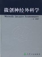 Image du vendeur pour Minimally Invasive Neurosurgery(Chinese Edition) mis en vente par liu xing