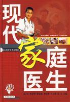 Imagen del vendedor de Modern Family Doctor a la venta por liu xing