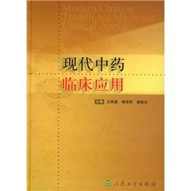 Imagen del vendedor de Modern Chinese traditional medicine clinical apply(Chinese Edition) a la venta por liu xing