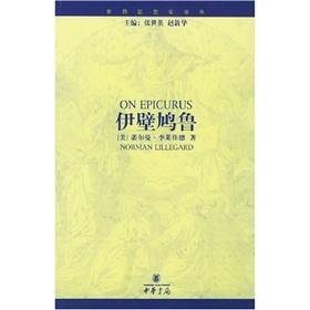 Imagen del vendedor de Epicurean (World thinkers Renditions)(Chinese Edition) a la venta por liu xing