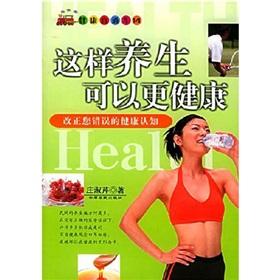 Immagine del venditore per This regimen can be more healthy(Chinese Edition) venduto da liu xing