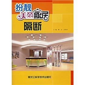 Image du vendeur pour partition(Chinese Edition) mis en vente par liu xing