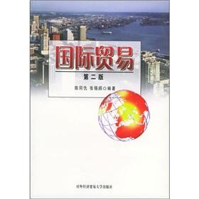 Immagine del venditore per international trade (Second Edition)(Chinese Edition) venduto da liu xing