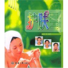 Immagine del venditore per makeup. etiquette. body sculpting. skin care (Series beautiful woman)(Chinese Edition) venduto da liu xing