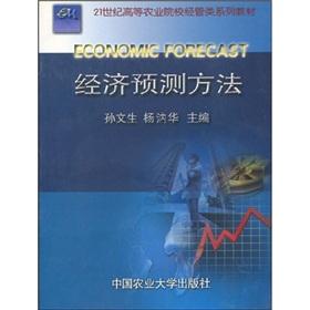 Immagine del venditore per Economic forecast(Chinese Edition) venduto da liu xing