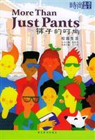 Seller image for More than just pants(Chinese Edition) for sale by liu xing