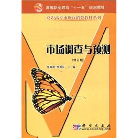 Immagine del venditore per market research and forecasting(Chinese Edition) venduto da liu xing