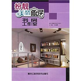 Seller image for study room studio for sale by liu xing