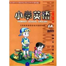 Seller image for Primary English primary textbooks 5A(Chinese Edition) for sale by liu xing