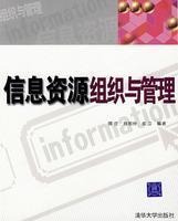 Seller image for Information Organization and Management for sale by liu xing