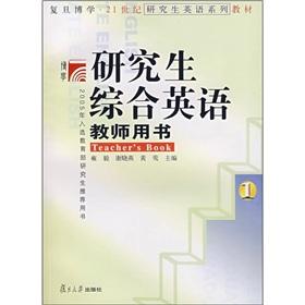 Seller image for Graduate Comprehensive English for sale by liu xing
