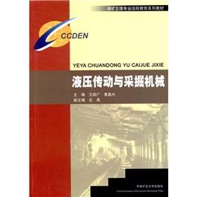 Immagine del venditore per hydraulic transmission and Mining Machinery(Chinese Edition) venduto da liu xing