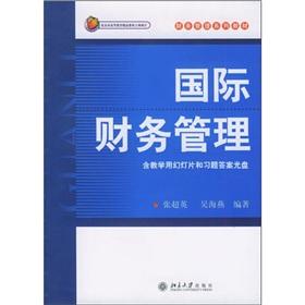 Imagen del vendedor de International Financial Management(Chinese Edition) a la venta por liu xing