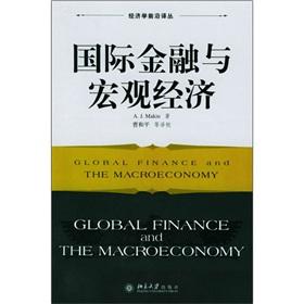 Immagine del venditore per Global finance and the macroeconomy(Chinese Edition) venduto da liu xing