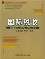 Immagine del venditore per International taxation(Chinese Edition) venduto da liu xing