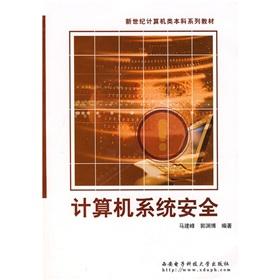 Imagen del vendedor de Computer System Security(Chinese Edition) a la venta por liu xing