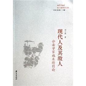 Imagen del vendedor de Schmitt of political legitimacy(Chinese Edition) a la venta por liu xing