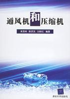 Immagine del venditore per fan and compressor(Chinese Edition) venduto da liu xing