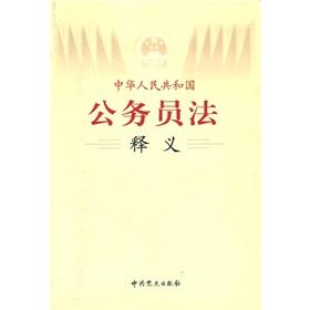 Immagine del venditore per cycle economic cadres Reader(Chinese Edition) venduto da liu xing
