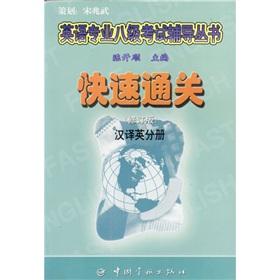 Bild des Verkufers fr English Books customs clearance of TEM Counseling - English Translation Volume (Revised Edition)(Chinese Edition) zum Verkauf von liu xing