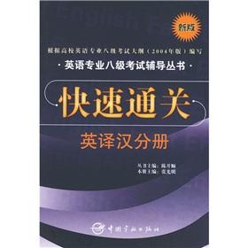 Immagine del venditore per English Books customs clearance of TEM Counseling - English Translation Volume (Revised Edition)(Chinese Edition) venduto da liu xing