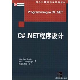 Immagine del venditore per C *. NET programming(Chinese Edition) venduto da liu xing