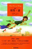 Seller image for Peter Pan and wendy(Chinese Edition) for sale by liu xing