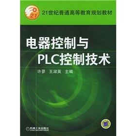 Seller image for electrical control PLC control technology(Chinese Edition) for sale by liu xing
