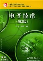 Imagen del vendedor de Electronics(Chinese Edition) a la venta por liu xing