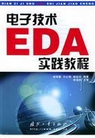 Imagen del vendedor de EDA Electronic Technology Practice Guide(Chinese Edition) a la venta por liu xing