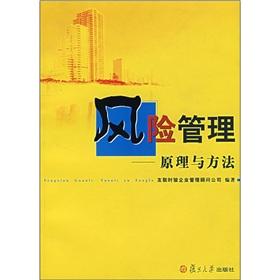 Image du vendeur pour Risk Management(Chinese Edition) mis en vente par liu xing